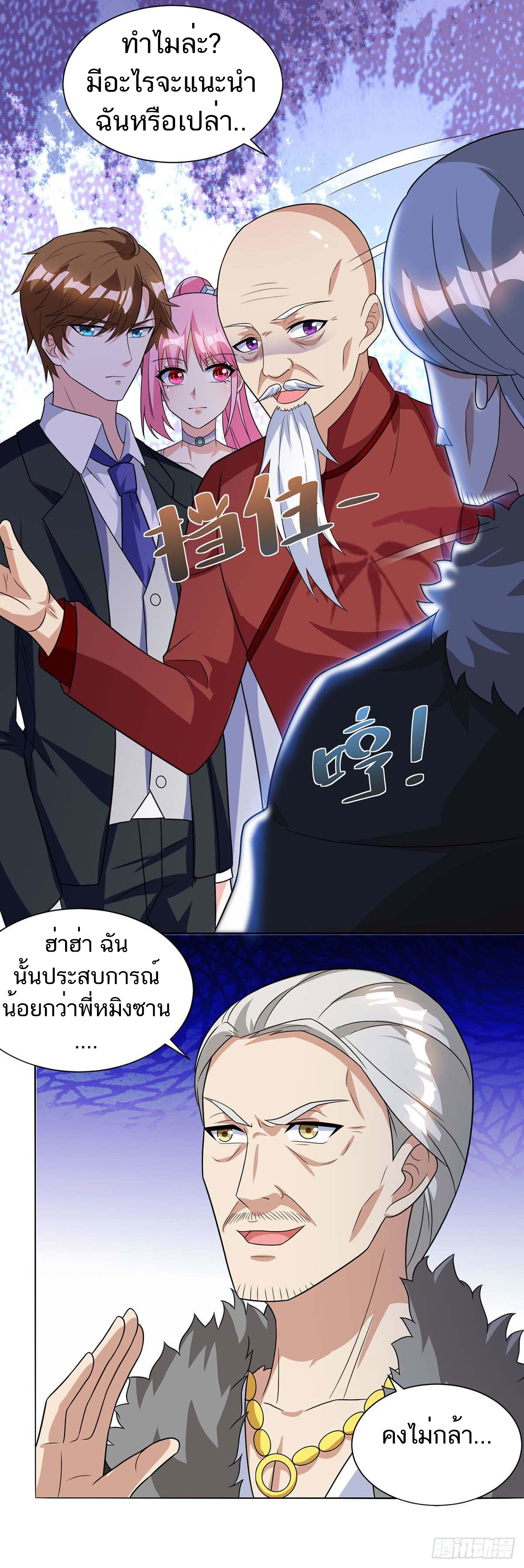 อ่านมังงะ